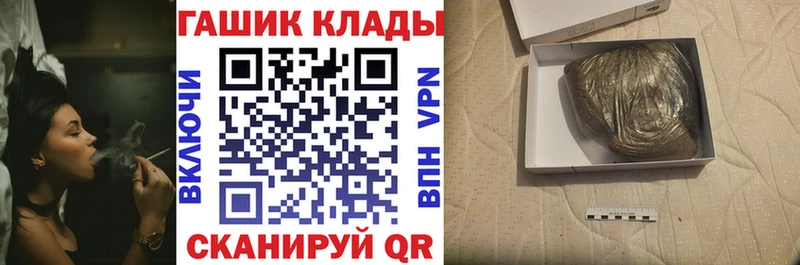 Наркотические вещества Протвино Галлюциногенные грибы  ГАШИШ  Бошки Шишки  КОКАИН 