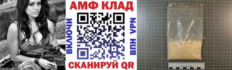 наркошоп Протвино Амфетамин VHQ