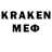 Меф мяу мяу Kaskader Zawodowy