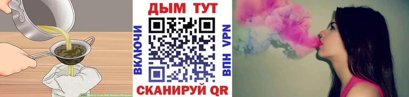 цена наркотик  Протвино  Canna-Cookies конопля 