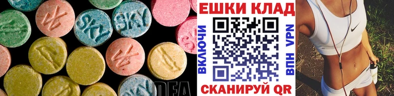 ЭКСТАЗИ 300 mg ссылка на мегу ТОР Протвино продажа наркотиков