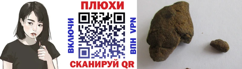 ГАШ гашик  маркетплейс клад  Протвино 