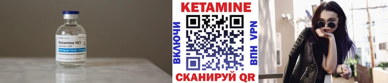 КЕТАМИН VHQ  где продают   Протвино 