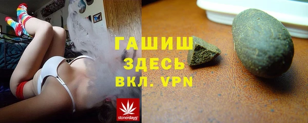 COCAINE Абаза