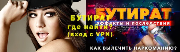 стаф Абдулино