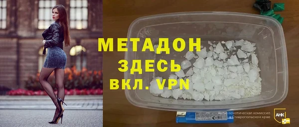 гашик Абинск