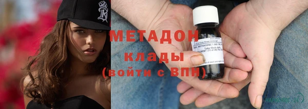 стаф Абдулино