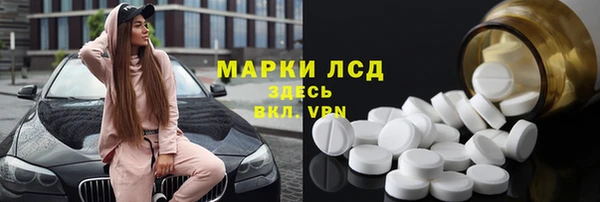 таблы Алексин