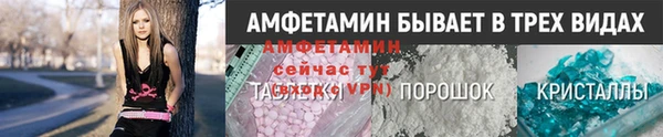 COCAINE Абаза