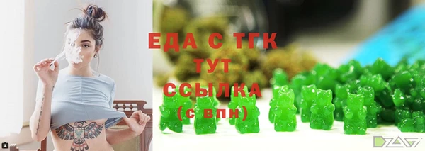 стаф Абдулино