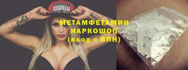 COCAINE Абаза