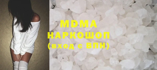 стаф Абдулино
