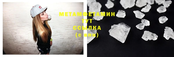 COCAINE Абаза