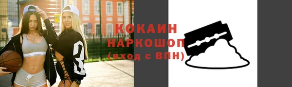 стаф Абдулино