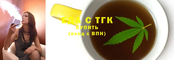 COCAINE Абаза