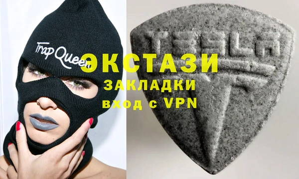 меф Новодвинск