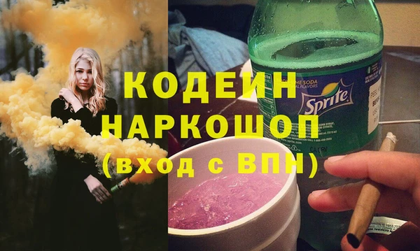 стаф Абдулино