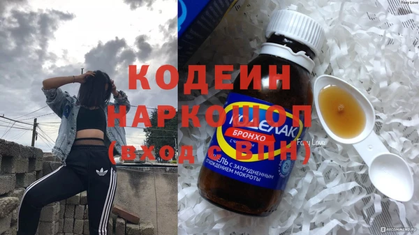 стаф Абдулино
