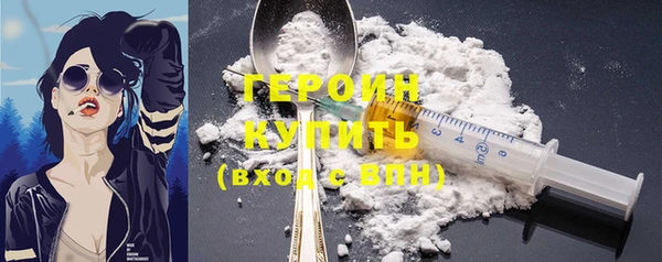 COCAINE Абаза