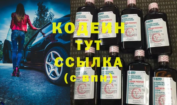 COCAINE Абаза