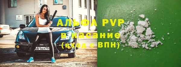 гашик Абинск