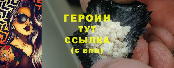COCAINE Абаза