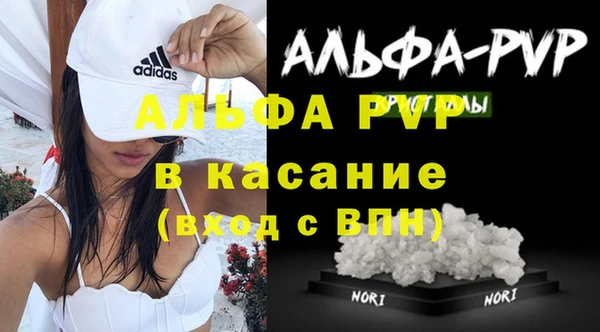 гашик Абинск