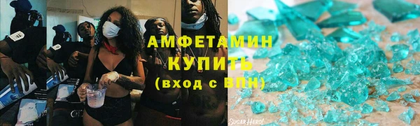 COCAINE Абаза