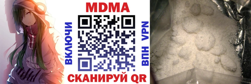 наркотики Протвино MDMA crystal