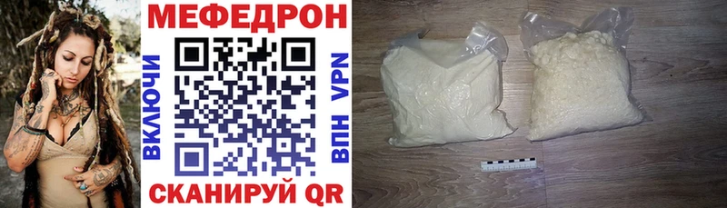 наркота  Протвино  Мефедрон mephedrone 