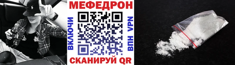 МЕФ  Протвино