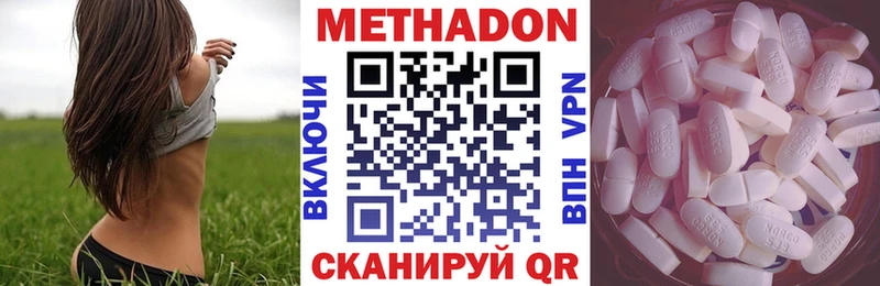 МЕТАДОН VHQ  это официальный сайт  Протвино 