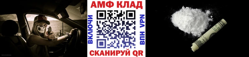 Метамфетамин витя Протвино